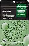 MEDIHEAL OFFICIAL(メディヒール) 3ミニッツマスク(THE ティーツリーポア) 7枚 3 Minutes Mask (THE Teatree Pore) 7P (1SET) 時短 水分 保湿 朝のメイク 肌の整え キメケア スキンケア 肌荒れ防止ケア 混合肌 (1SET)
