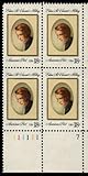 EDNA ST. VINCENT MILLAY ~ POET - Scott 1926 Plate Block of 4 x 18c US Postage Stamps - Issued 1981 - MNH OG