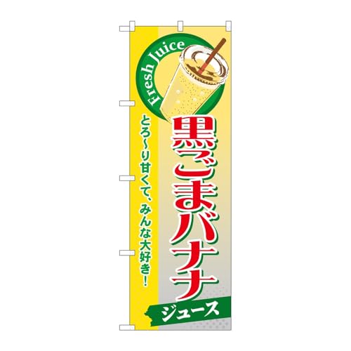 ̂ڂ艮H[ ̂ڂ 121347 ܃oiiiW[Xj W600×H1800mm 1 OO ̑ ɐ 󒍐Yi