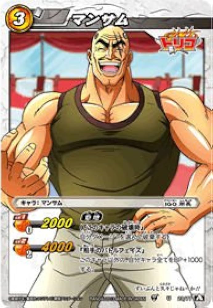 Amazon.co.jp: ミラクルバトルカｰドダス ミラバト トリコ TR07