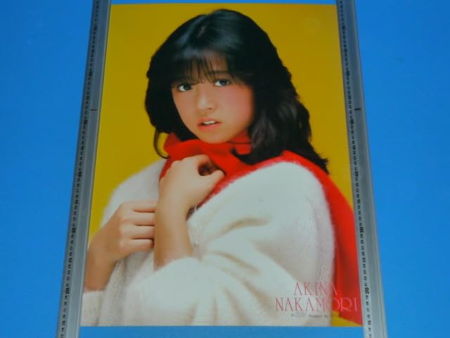 Amazon.co.jp: 中森明菜 45－59 ポスター 昭和年代物 : おもちゃ