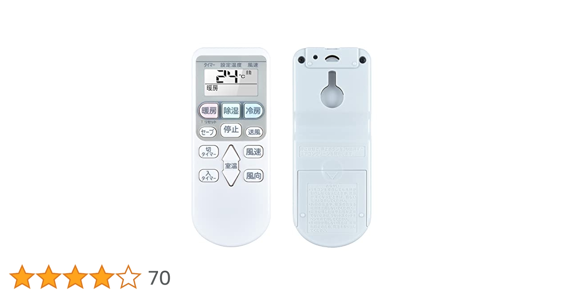 Z-02-GCYS リクシル 高機能リモコン 新品 ★ゲリラ値下げ中★即日発送 LIXIL・トステム 追加用高機能リモコンセット[Z-02-GCYS