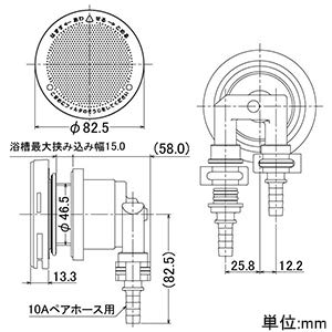 カクダイ　一口循環金具（ペアホース用S・L兼用）10A カクダイ[KAKUDAI] 【415-423】 小型一口循環金具（ペアホース