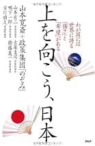 やまもと寛斎直筆サイン やまもと寛斎直筆サイン 山本 寛斎/カンサイヤマモト/刺繍ロゴ