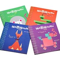 抽象思维训练贴纸 形状创意贴纸 （套装全4册） 7549349517 Book Cover