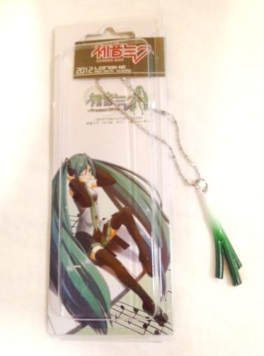 Miku Hatsune Japanese Anime Necklace - Leek