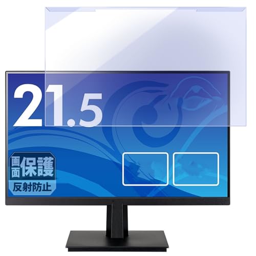 Leipsden iiyama ProLite XU22 V[Y (21.5^) fBXvC Ή Connect BlueShield tی ˒ጸ Eł veN^[ u[CgJbg tB^[