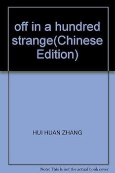 Paperback off in a hundred strange(Chinese Edition) Book