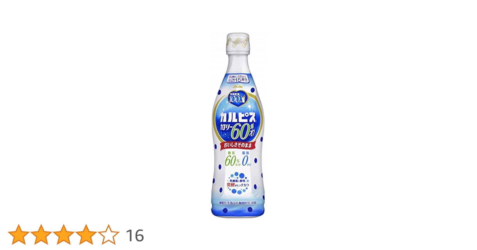 Amazon.co.jp: アサヒ カルピス 糖質60％オフ プラスチック