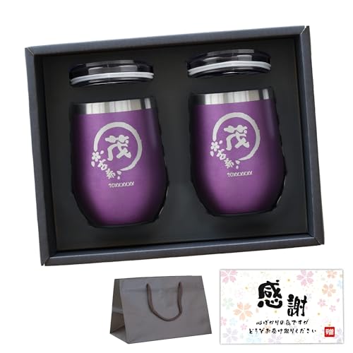 八福 タンブラー 真空 断熱 350ml