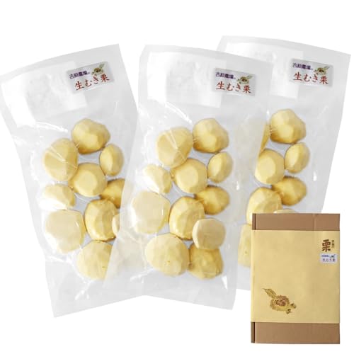 [ 先行予約 ] [ 吉原農場 の 完熟栗 ] 熟成 生むき栗 (120g × 3袋) 完熟 栗 くり クリ 栗ごはん 果物 フルーツ 贈答 ギフト 旬 秋の味覚 秋 冬 正月 おせち [ 2025年10月下旬発送開始 ] [FC003sa]