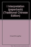 I Interpretation (paperback) (Traditional Chinese Edition) 9573610043 Book Cover