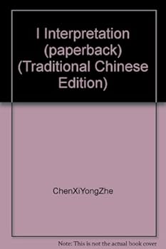 Unknown Binding I Interpretation (paperback) (Traditional Chinese Edition) Book