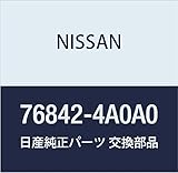 NISSAN (日産) 純正部品