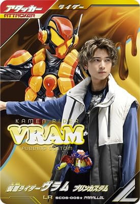 ガンバレジェンズ　SC06-006★ 仮面ライダーヴラム LRパラレル ガンバレジェンズ 6章 SC06-006☆ 仮面ライダーヴラム LR