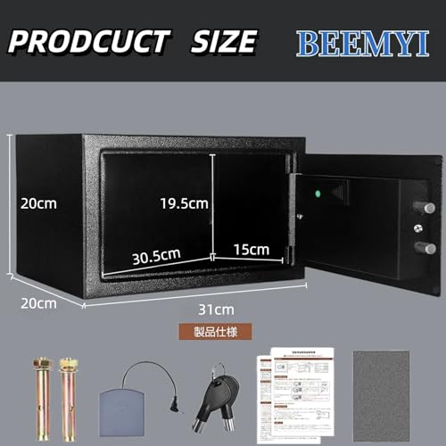 Beemyi 金庫 家庭用12.4L 20EB の商品画像 1