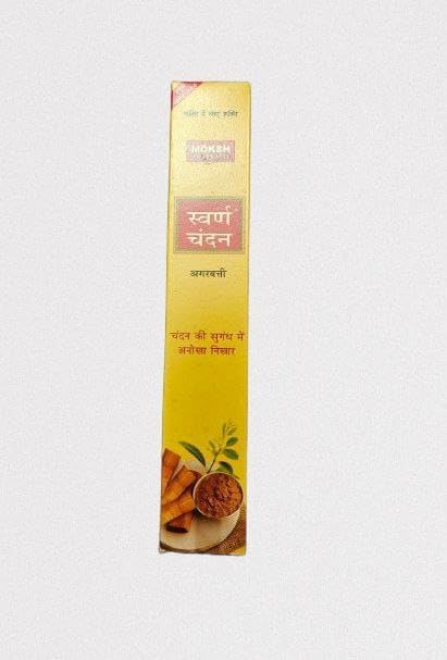 Moksh Agarbatti Pack of 10 Dozen(120 Packets)| Swarna Chandan Insence Sticks| Floral Natural Long-Lasting Fragrance| for Puja, Hawan, Ceremonies, Meditation, Refreshing Ambience| (Small)