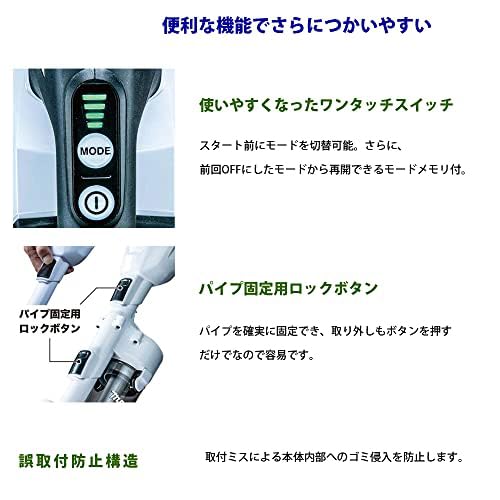 Amazon.co.jp: マキタ40Vmax用充電式クリーナ［紙パック式］ CL002GRDW