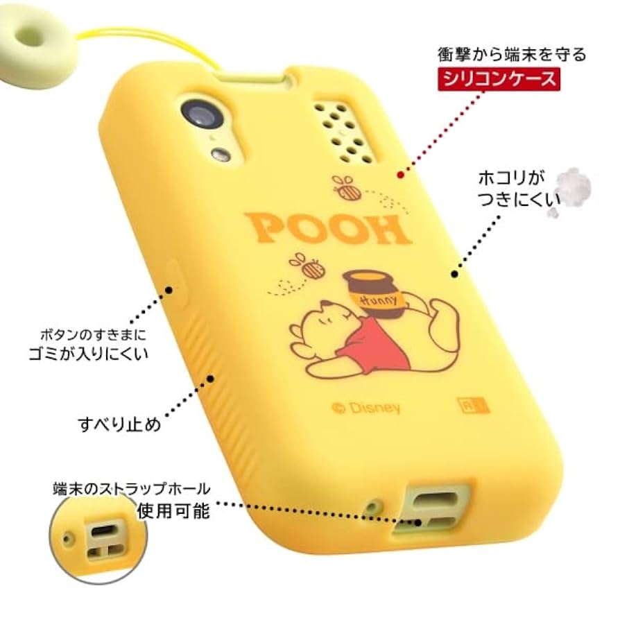 Amazon | ドコモ docomo キッズケータイ KY-41C ディズニー