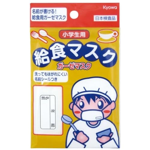 [�V�q�����������q����������������] ���w���p ���H�}�X�N �y 1�� �z ����Ă� �͂���ɂ��� ���O�V�[�� �t�� ���H�p �K�[�[�}�X�N ���ǂ� �y���W�o�^�ԍ� ��6667215�z