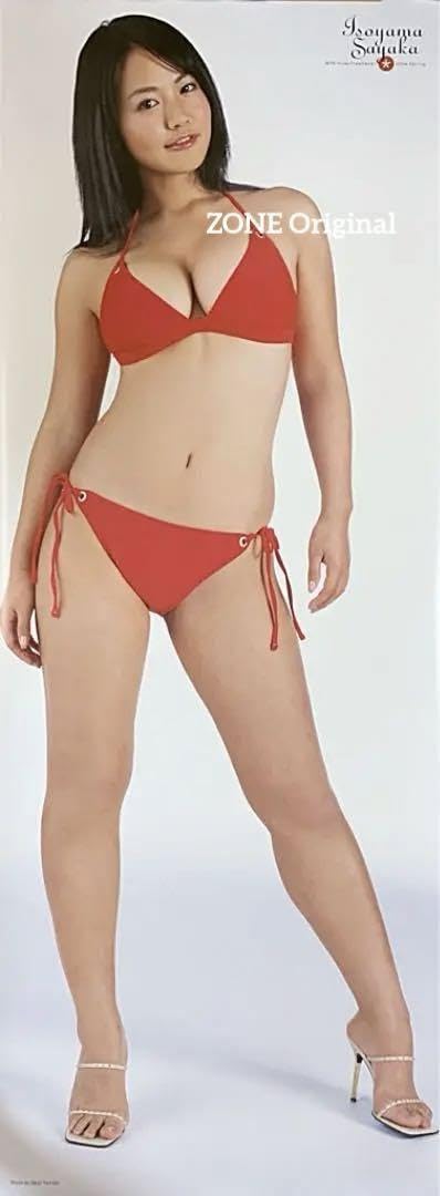 【新品】磯山さやかポスター ★プレイボーイ等身大ポスター Amazon.co.jp: 週刊プレイボーイ 『磯山さやか 等身大ポスター