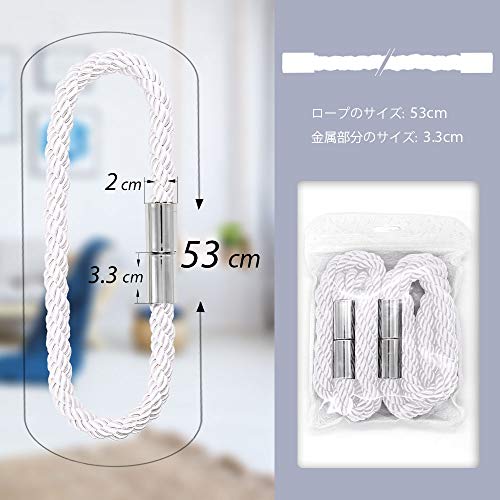 NICEEC『カーテンタッセルマグネットロープ』