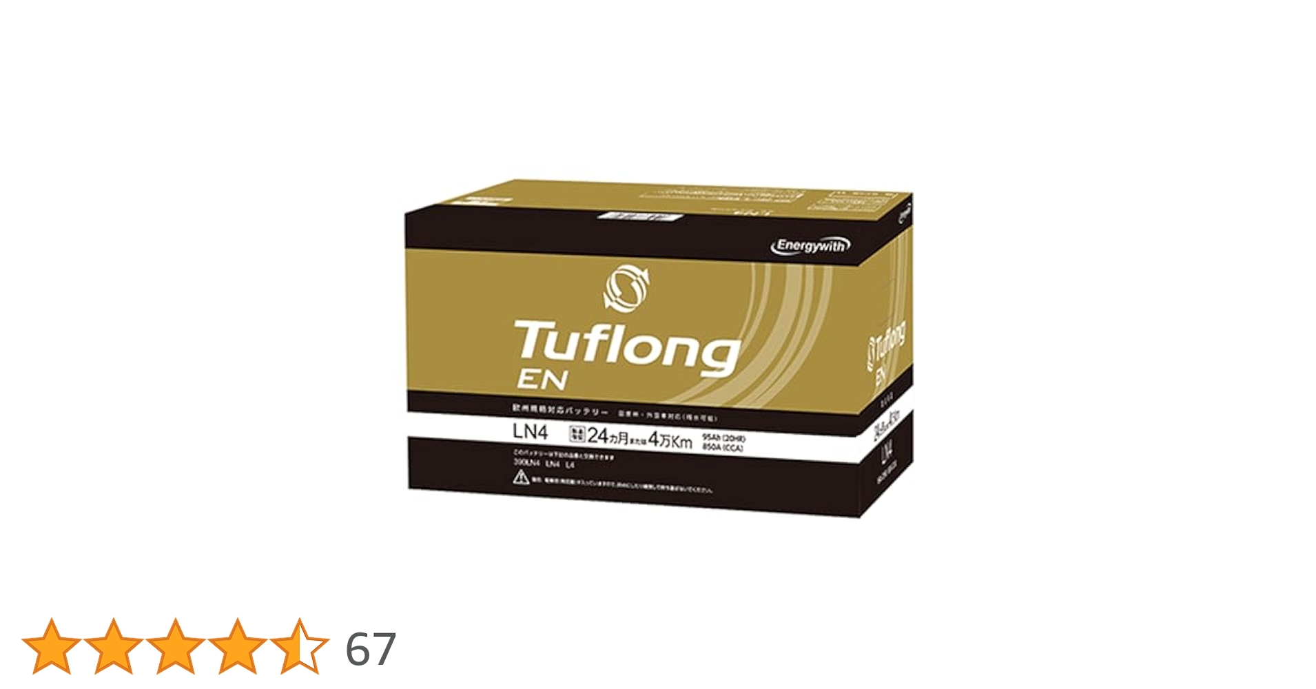 Amazon | エナジーウィズ(Energywith) Tuflong (タフロング) L4