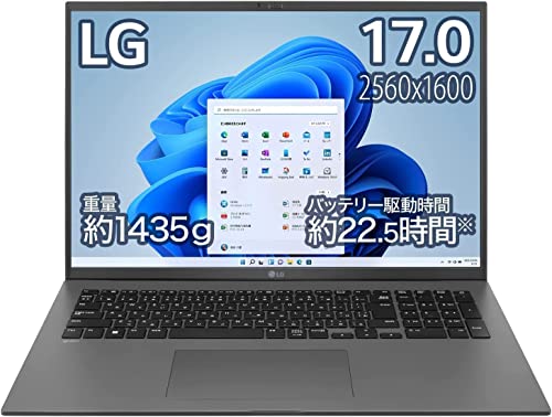 LG gram 17Z990-VA55J 17インチ Officeインストール済 Amazon.co.jp