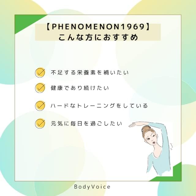 Amazon | 【高濃度水素サプリメント】 PHENOMENON1969 Amazon | 【高濃度水素サプリメント】 PHENOMENON1969
