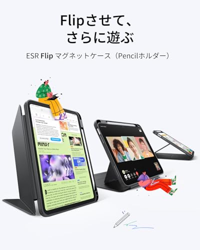 ESR iPad A16 ケース 第11世代 / 第10世代 専用カバー (2022/2025モデル) ペン収納 耐衝撃 縦横スタンド 自動ウェイク/スリープ Pencil 第1世代/USB-C 対応 マルチアングルケース 11インチ/10.9インチ Flipシリーズ ブラック
