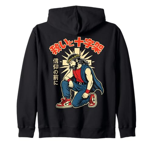 Anime Chrétien Jésus Manga Japonais Salvation & Croix Sweat à Capuche