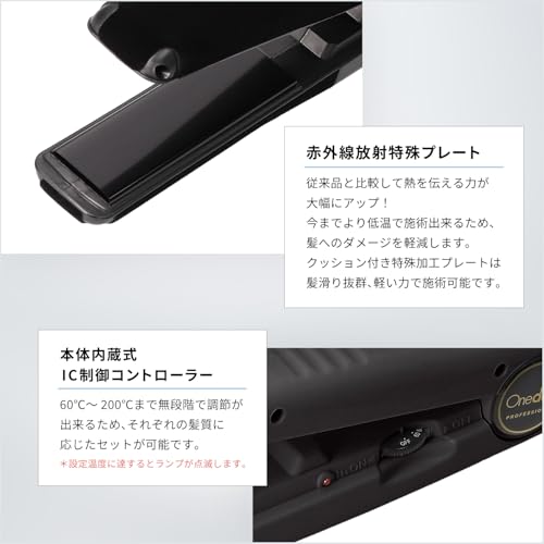 Onedam AHI-251BK ストレートアイロン の商品画像 2