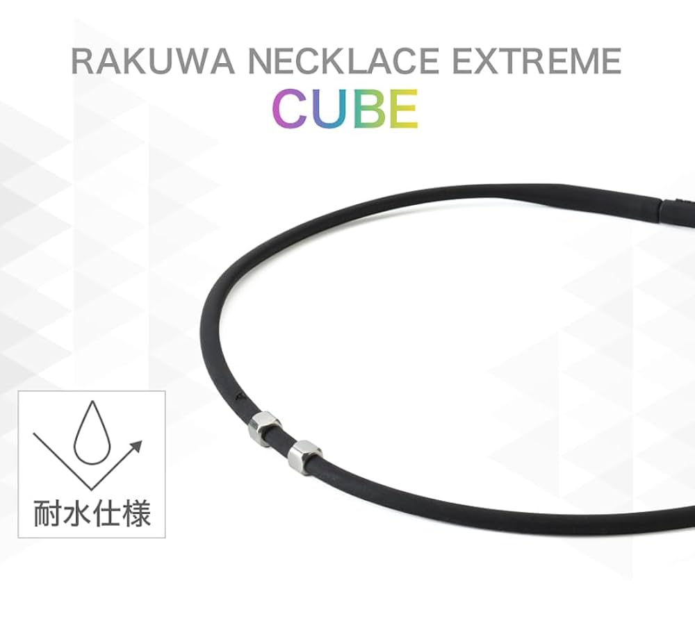 Amazon | phiten(ファイテン) RAKUWA ネックレス EXTREME
