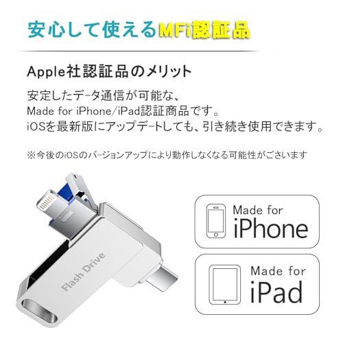 Vackiit「Apple MFi認証取得」128gb iPhone用 usbメモリ タイプc 3in 1 アプリ不要usb iphone対応 usbメモリ type-c Lightning USB アイフォン メモリー iPad用 フラッシュドライブ