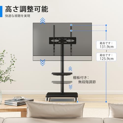undefined Rfiver テレビスタンド キャスター付き tvスタンド 27-55インチ対応 壁寄せテレビスタンド ハイタイプ tv stand 高さ調節 左右35度首振り 木製ベース 耐荷重40kg VESA100x100-400x400mm 家庭 オフィス用 ブラック の商品画像 4