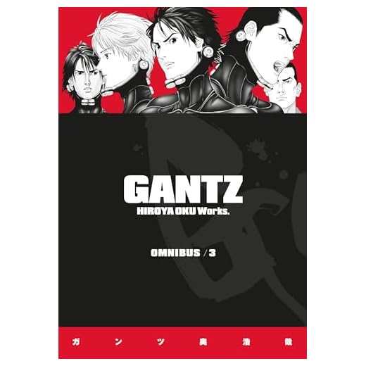 Gantz