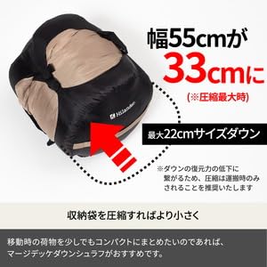 Amazon.co.jp: Hilander(ハイランダー) マージデッケ ダウン