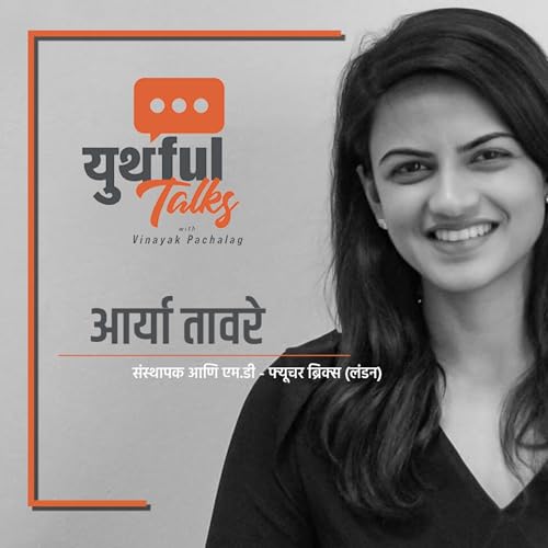 Youthful Talks S01E02 Audiobook By Vinayak Pachlag cover art