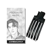 Pochumore 根元立ち上げクリップ 前髪立ち上げクリップ ボリュームアップ リフティングコーム ふわふわ前髪 ヘアボリュームピンチャー メンズ