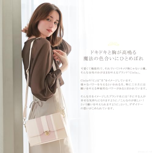 クレリア ショルダーバッグ レディース トリコロール 斜めがけ ミニバッグ Allegroシリーズ 【CL-20038】 (フロスティグレー)