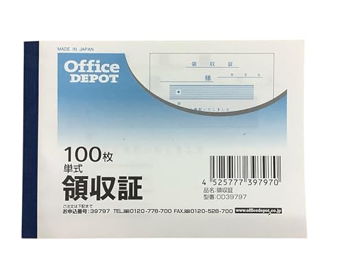 y10Zbgz̎(B7R)/̎/c88×125mm/v10/Office DEPOT