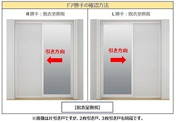 Amazon | LIXIL（INAX） 下枠ガイドレールセット 【品番：DO