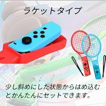 Amazon.co.jp: 10in1 Switch Sports用 アクセサリーセット Switch