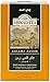 Ahmad Tea London Kalami Assam Loose Tea, 16oz/454g