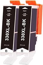 Canon BCI-330BK BCI-330XLBK Compatible Ink Cartridge, Black, Set of 2, Large Capacity, IC Chip Included, Remaining Capacity Display, Individual Packaging, Compatible Models: PIXUS TS8530 TS8630