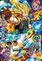 Amazon.co.jp: ドラゴンボールヒーローズGDM04弾/HGD4-49