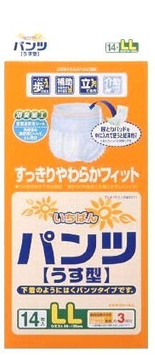 Amazon | やわらかギャザーとハイソフト エルモアいちばん はくパンツ