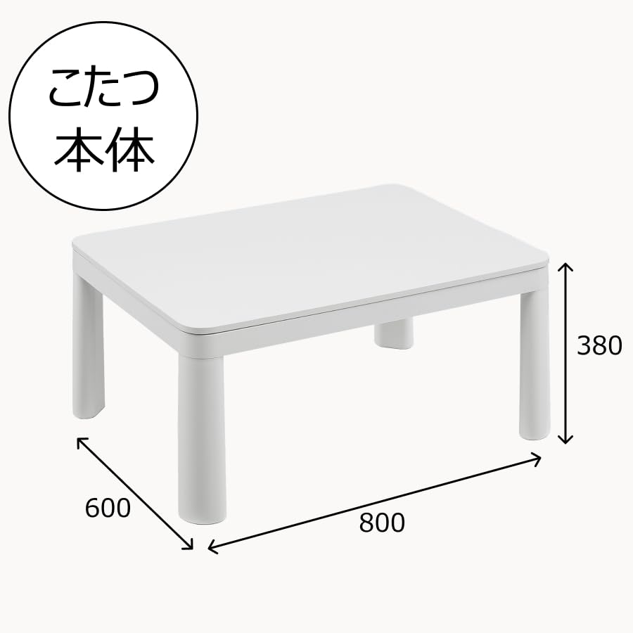 Amazon.co.jp : リバーシブル天板 カジュアルこたつ テーブル本体, 100