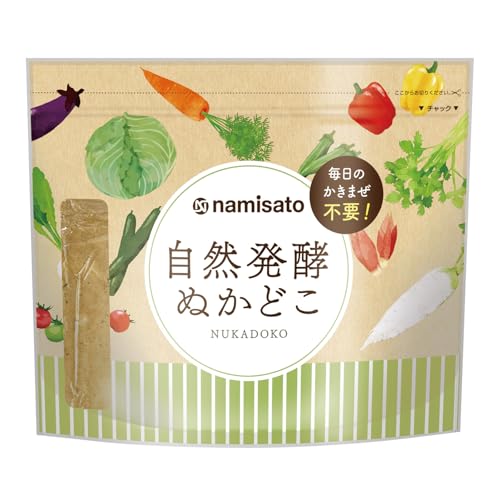 波里 自然発酵 ぬかどこ 800g ぬか床セット 冷蔵庫 簡単 初心者 化学調味料無添加