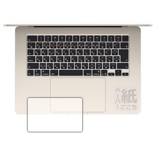 PDAH[ MacBook Air 15C`(M4 2025Nf) Ή ɏ悤ȕ`Sn ی tB [gbNpbhp] ˒ጸ {